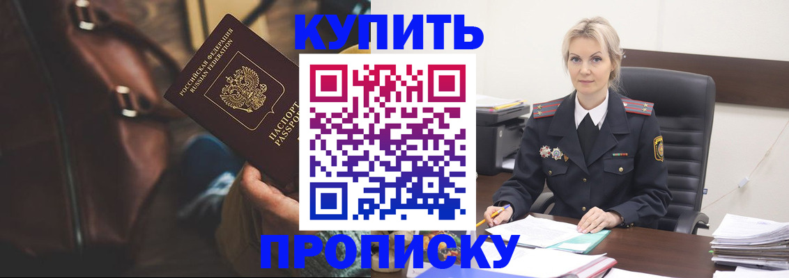 временная регистрация госуслуги в Кыштыме
