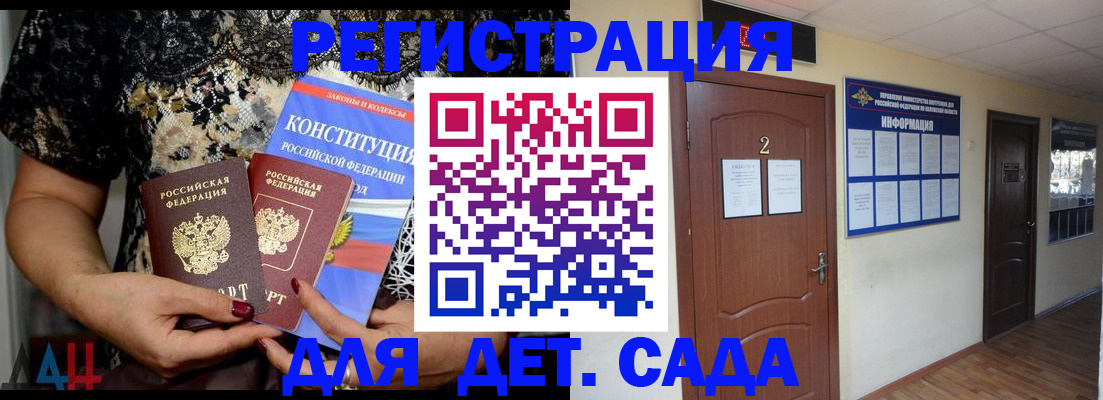 прописка паспорт в Кыштыме